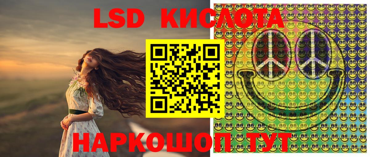 Меф мяу мяу Семёнов